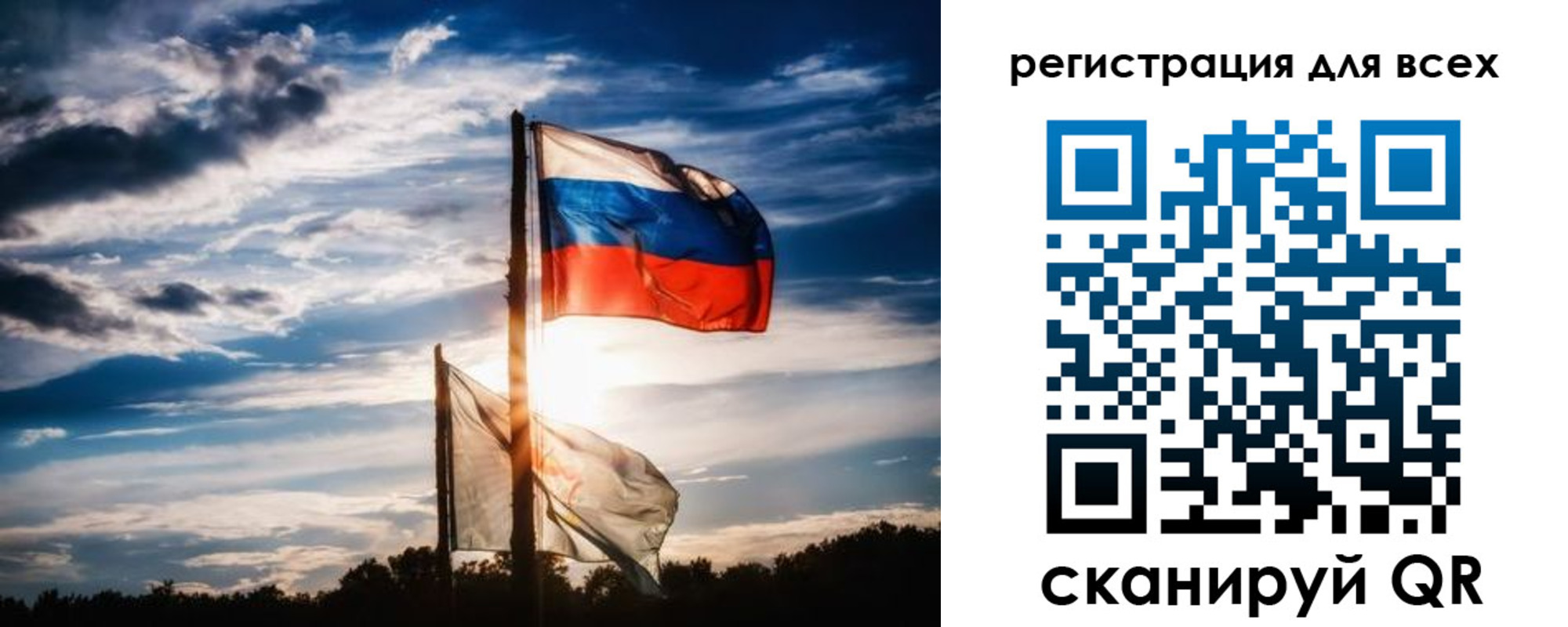 временная регистрация в Инте
