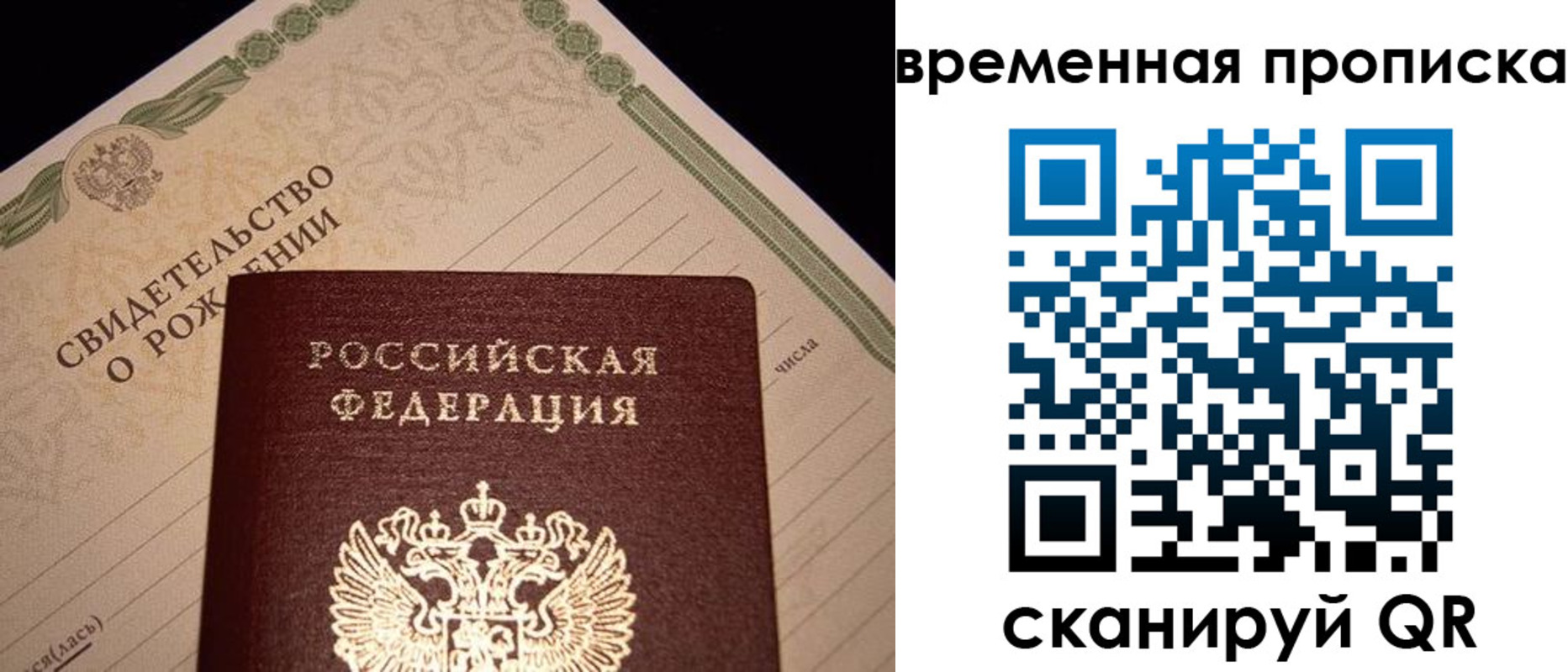 миграционный учет в Инте