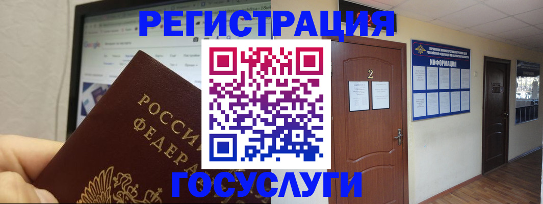 прописка для кредита в Инте